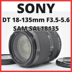 D07[7585B]5 ソニー SONY DT 18-135mm F3.5-5.6 SAM SAL18135のサムネイル