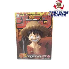 バンプレスト　少年ジャンプ　50周年 アニバーサリーフィギュア　モンキー・D・ルフィ　開封済み未使用品 【109059810008】のサムネイル