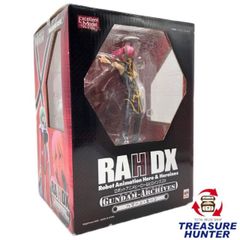 希少 未開封品 メガハウス RAHDX ガンダム・アーカイブス ハマーン