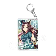メジロドーベル ウマ娘 プリティーダービー キャラリウムアクリルキーホルダー vol.3 メジロドーベル グッズ キーホルダー アクキーのサムネイル