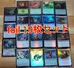 mtg 日本語 foil 饗宴と飢餓の剣 火と氷の剣 真理と正義の剣 +他7枚