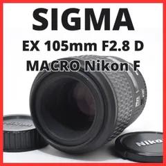 B18[7323B] シグマ SIGMA EX 105mm F2.8 D MACRO ニコン Nikon Fマウント用のサムネイル