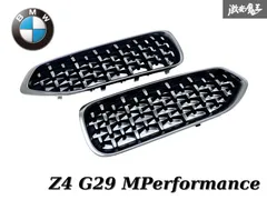 2026年最新】Z4 g29 キドニーグリルの人気アイテム - メルカリ