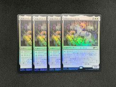 MTG プロモ ゴブリンの砲撃 4枚 - メルカリ