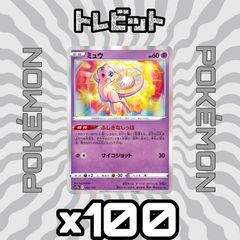 ポケモンカード 旧裏 100枚まとめ売り やさしい わるい かっこいい シリーズ ポケモンカード 旧裏 わるいシリーズ 100枚まとめ売り - メルカリ