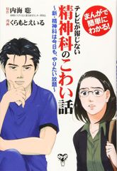 代ゼミ 最強の現代文 通年セット 2023 第1/2学期 計2冊 船口明 012m0D