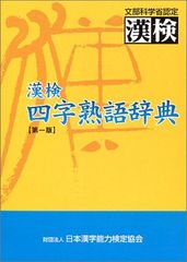 冠状動脈バイパス手術手技 小坂 真一 冠状動脈バイパス手術手技 | 小坂