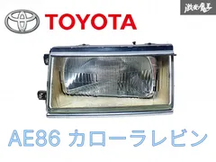 2026年最新】ae86 後期 ヘッドライト レビンの人気アイテム - メルカリ