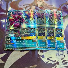 デジモンカード EX12 アンフィモン SR4枚 - メルカリ