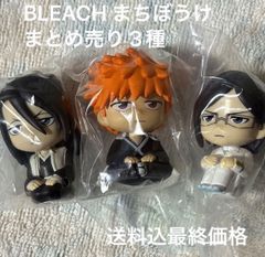 BLEACH ブリーチ カプセルトイ まちぼうけ まとめ売り フィギュア 