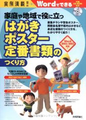 2012年 年賀はがき インクジェット紙 50円 200枚 ハガキ 葉書 - メルカリ