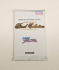 コナミコレクションカード ときめきメモリアル ～Limited～ Final