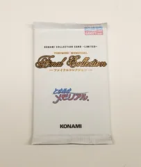コナミコレクションカード ときめきメモリアル ～Limited～ Final Collection (CP1325)のサムネイル