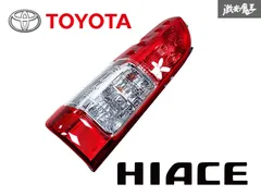 2026年最新】ハイエーステールランプ左側の人気アイテム - メルカリ