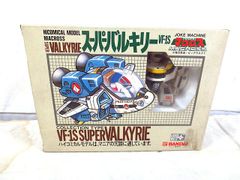 本家SD マクロス VF-1S VF-1J バルキリー 2個 - メルカリ