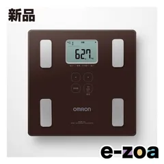 OMRON  オムロン 体重体組成計 HBF-236-JBW カラダスキャン ブラウン HBF-236-JBW (2575146)のサムネイル