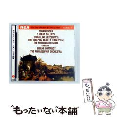 最終値 廃盤 20世紀のシカゴ交響楽団～コレクターズ・チョイス - メルカリ