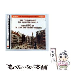 売約済】パレー＆デトロイト交響楽団／フランク＆ラフマニノフ：交響曲