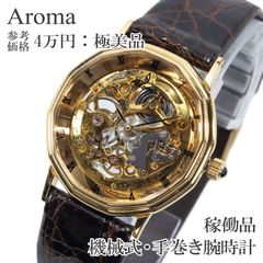AROMA アロマ ダイヤモンドコレクション 12Pダイヤ オパール文字盤