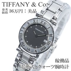 稼働/付属品付き】ティファニー クォーツ 腕時計 ギャラリー 純正 