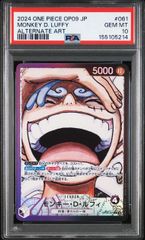PSA10】 ゴムゴムの雷 イベント パラレル SP ニカ ギア5 - メルカリ