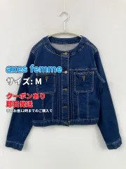 axes femme アクシーズファム デニムジャケット M ネイビー 無地 フリル リボン フードなし ボタン留め レディースのサムネイル