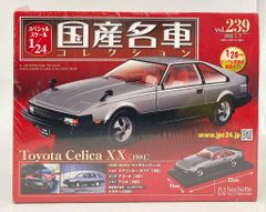 新品 国産名車コレクション vol.130 トヨタ セラ 1/24 アシェット