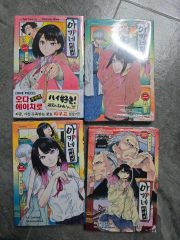 冬野さほ3冊セット うそつきサマー/“hello,hello”/ポケットの中の君
