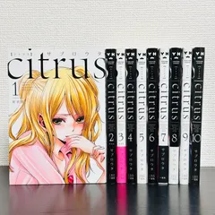 2026年最新】citrus 全巻の人気アイテム - メルカリ