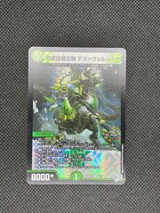 MTG プロモ ゴブリンの砲撃 4枚 - メルカリ