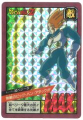 当時物 ドラゴンボール ジャンボ カードダス プリズム 孫悟空 MAX