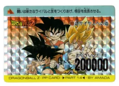 2026年最新】ドラゴンボール アマダ 未開封の人気アイテム - メルカリ