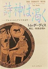 絶版本 THE TIMERS タイマーズ バンドスコア 楽譜 忌野清志郎 - メルカリ