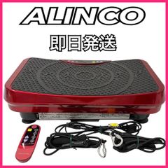 振動マシン バランスウェーブスマート/アルインコ ALINCO 振動マシン バランスウェーブ スマート ブルブル FAV5021