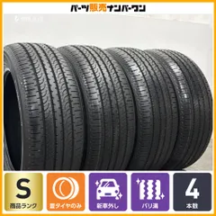 2026年最新】225/55r18 ジオランダーの人気アイテム - メルカリ