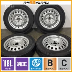 【バリ溝】トヨタ プロボックス 純正 14in 5J +39 PCD100 ヨコハマ アイスガード iG91 155/80R14LT サクシード 流用 スチール 即納可能のサムネイル
