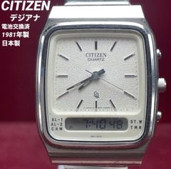 OH済 SEIKO セイコー ロードマチック 1970年製 自動巻 25石 LM