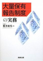 証券分析【第6版】――原則と技術 (ウィザードブックシリーズ vol.352