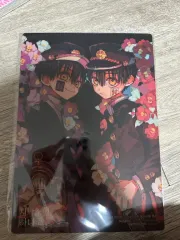 地縛少年 花子くん 特典 出品のサムネイル