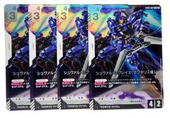 ガンダムカードゲーム LR クシャトリヤ R マリーダ・クルス 2枚セット