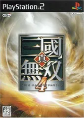 2026年最新】真・三國無双4の人気アイテム - メルカリ