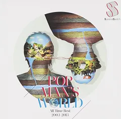 (CD)POPMAN'S WORLD~All Time Best 2003-2013~／スキマスイッチのサムネイル
