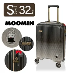 【新品】スーツケース Sサイズ 32L ムーミン キャリーケース キャリーバッグ モノトーン リトルミイ HAP2340-48のサムネイル