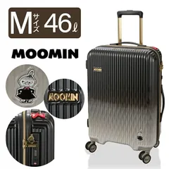 【新品】スーツケース Mサイズ 46L ムーミン キャリーケース キャリーバッグ モノトーン リトルミイ HAP2340-55のサムネイル
