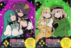 魔法少女にあこがれて 超あこがれver（完全無修正） Blu-ray 全巻