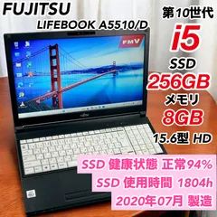 2026年最新】富士通 ｷｰﾎﾞｰﾄﾞの人気アイテム - メルカリ