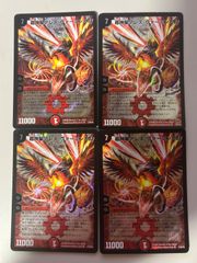 デュエルマスターズ DMC33 エッジ・オブ・ドラゴンデッキ - メルカリ
