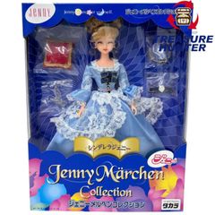 当時物 ジェニー 1991年 ウインタークイーン 冬の女王 ブルー ピンク