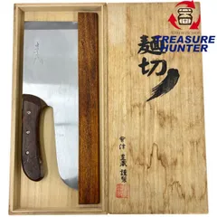 会津 中村豊蔵 そば切り包丁 約33cm 【105072304002】のサムネイル