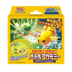 2026年最新】バトルアカデミー ポケモン 未開封の人気アイテム - メルカリ